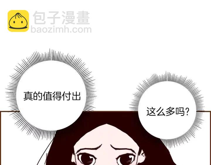 第14话 动物的本能104