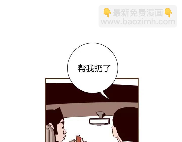 第14话 动物的本能11