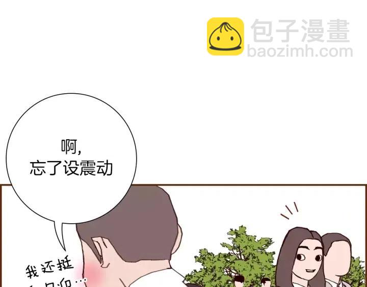 第14话 动物的本能117