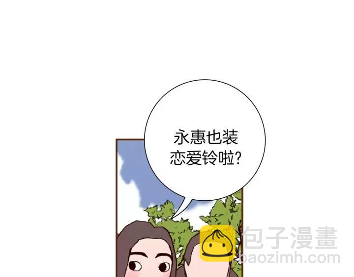 第14话 动物的本能119