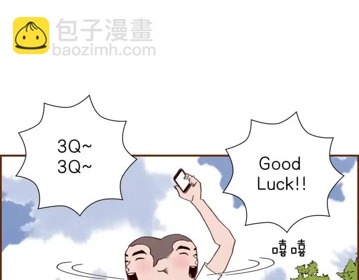 第14话 动物的本能123