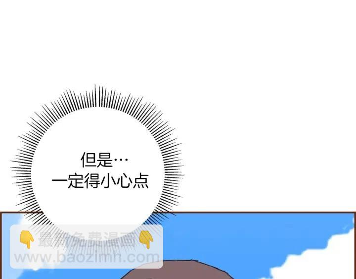 第14话 动物的本能127