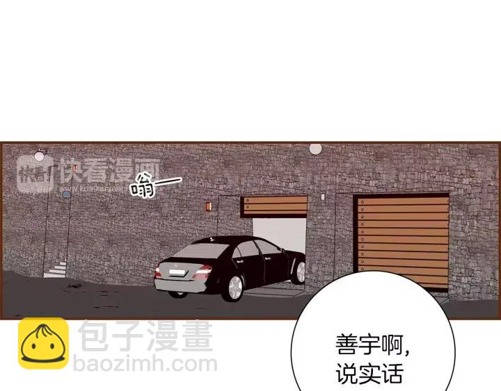 第14话 动物的本能13