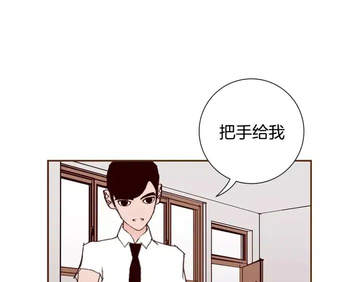 第14话 动物的本能145