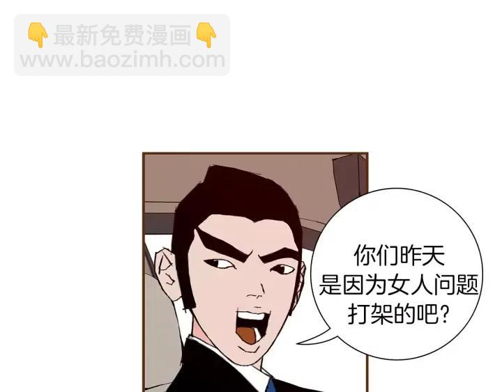 第14话 动物的本能15