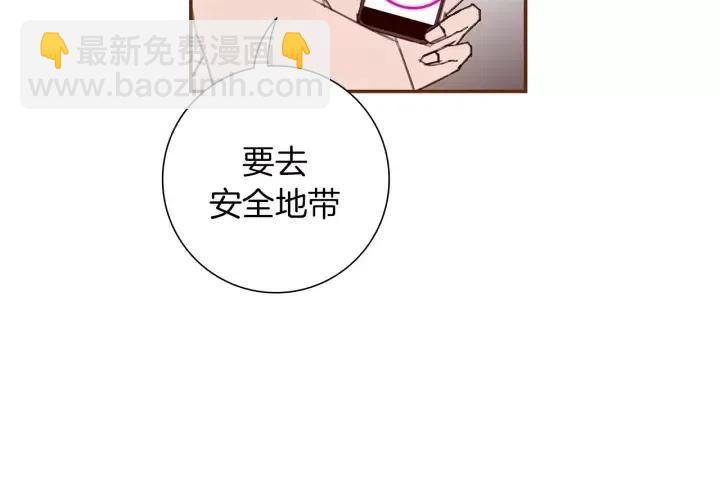 第14话 动物的本能156