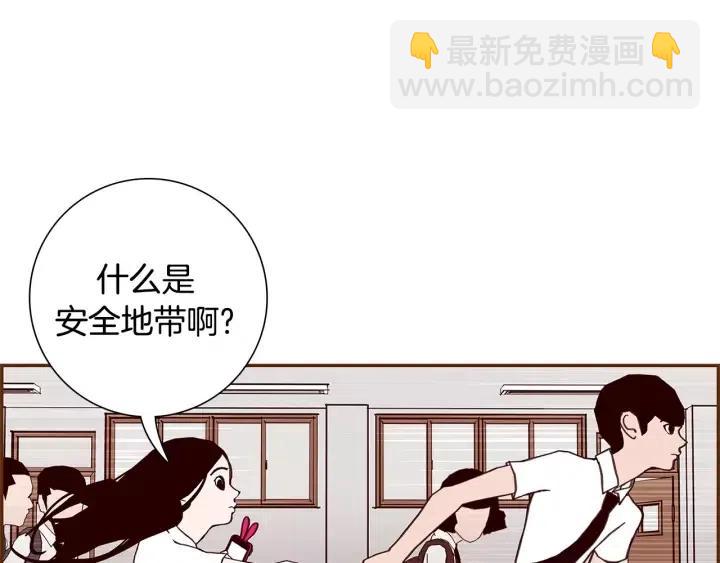 第14话 动物的本能165