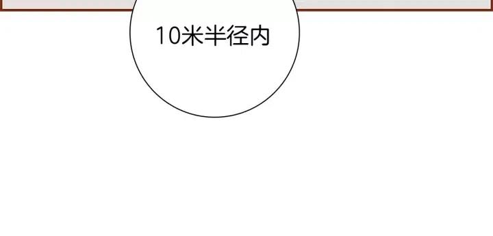 第14话 动物的本能178