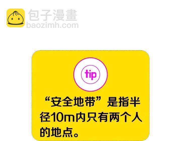 第14话 动物的本能182