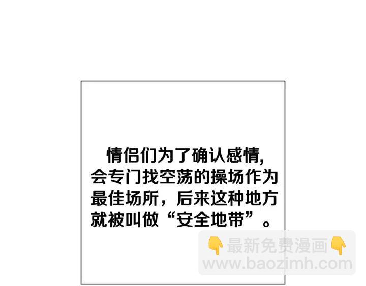 第14话 动物的本能183