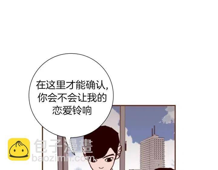 第14话 动物的本能185