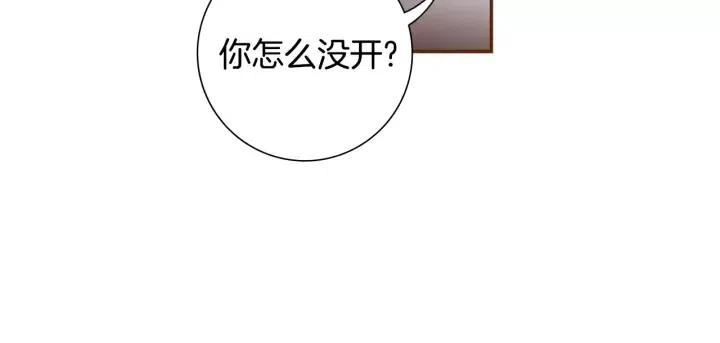 第14话 动物的本能192