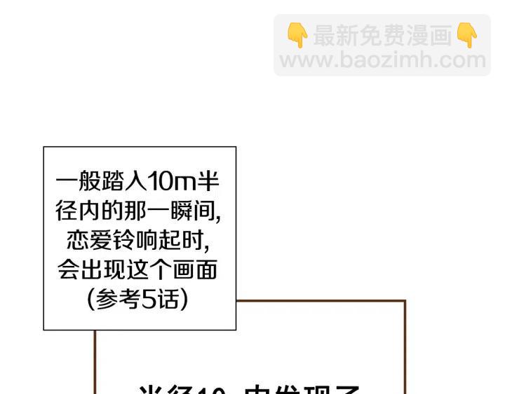 第14话 动物的本能197