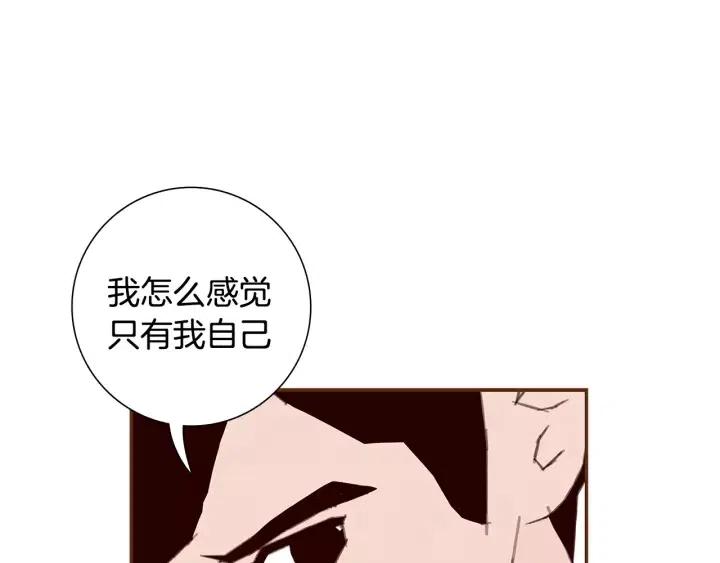 第14话 动物的本能200