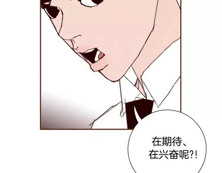 第14话 动物的本能201