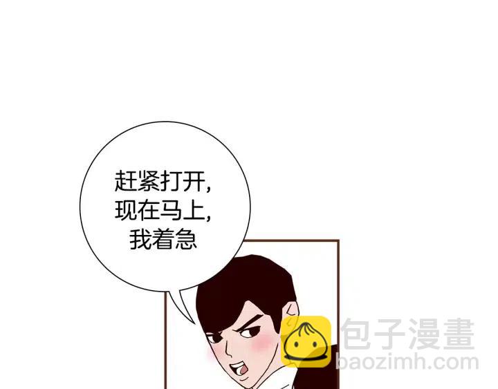 第14话 动物的本能206