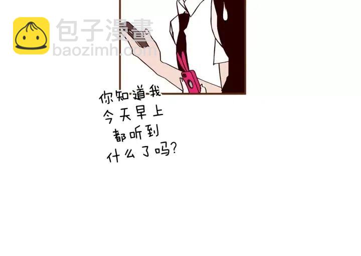 第14话 动物的本能207