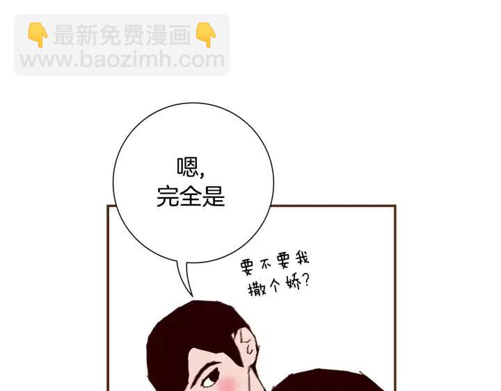 第14话 动物的本能210