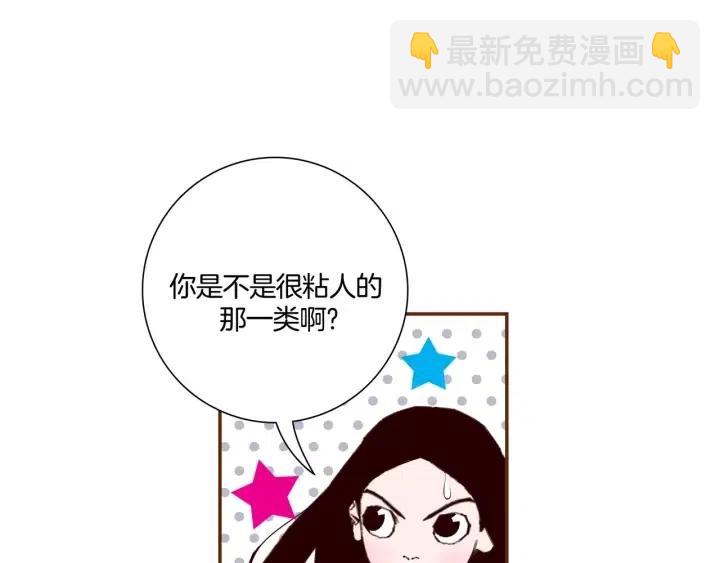 第14话 动物的本能212