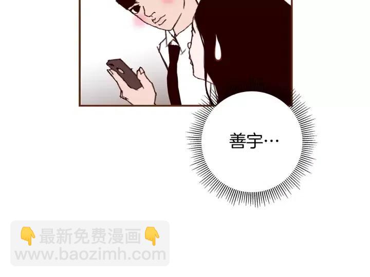 第14话 动物的本能215