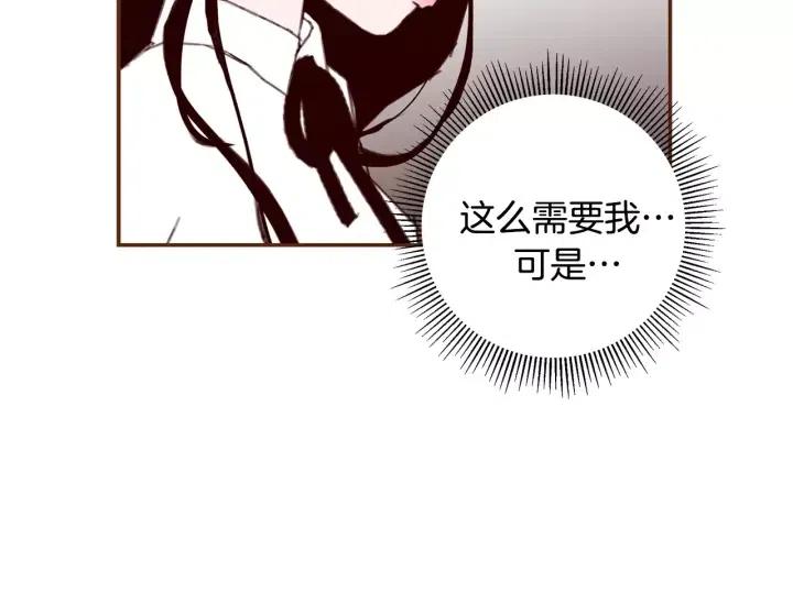 第14话 动物的本能217