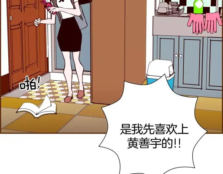 第14话 动物的本能223