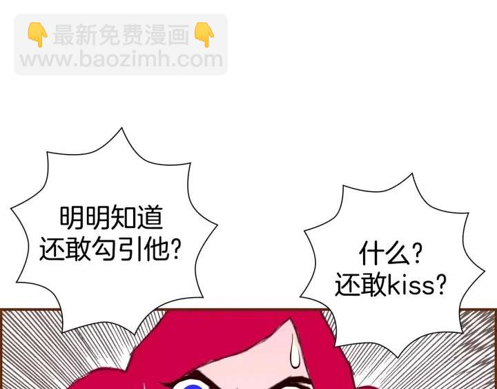 第14话 动物的本能225