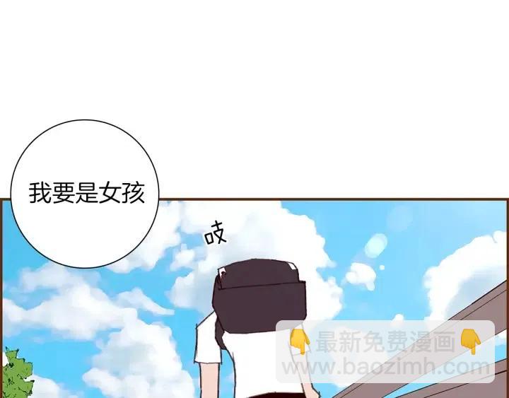 第14话 动物的本能23