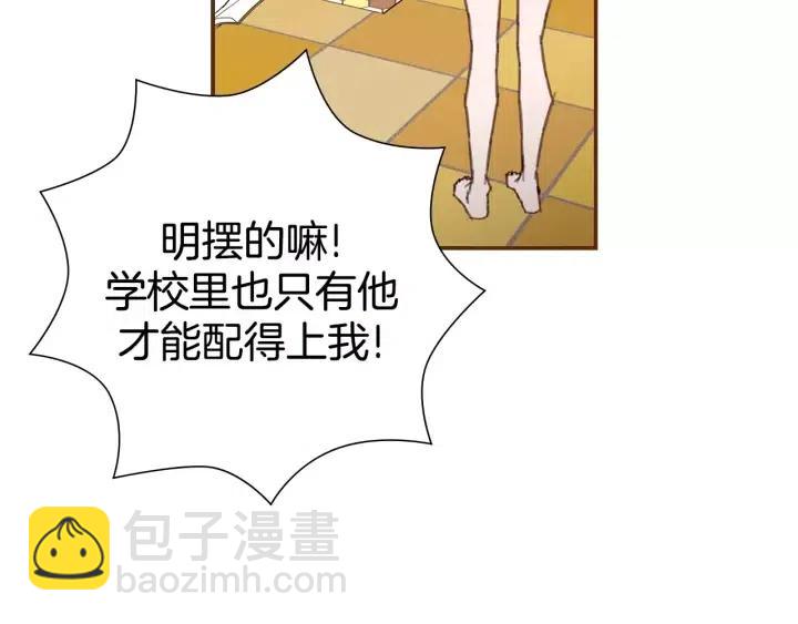 第14话 动物的本能233
