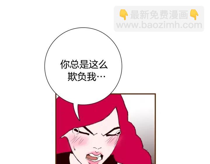 第14话 动物的本能235