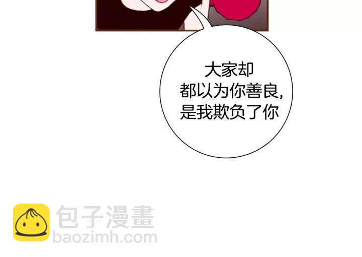 第14话 动物的本能236