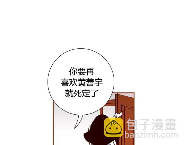 第14话 动物的本能237