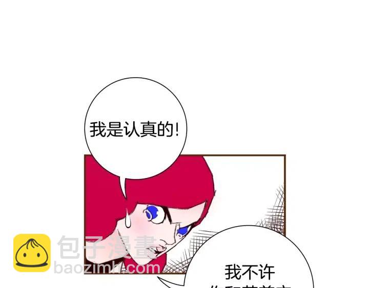 第14话 动物的本能239