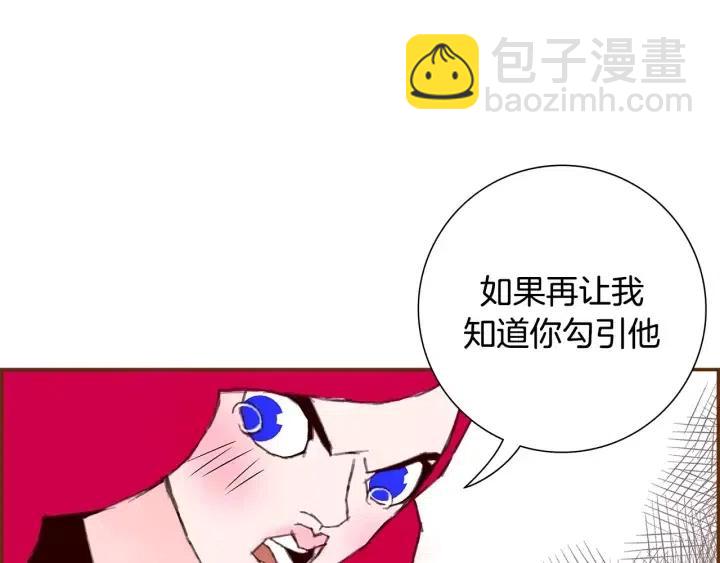 第14话 动物的本能243