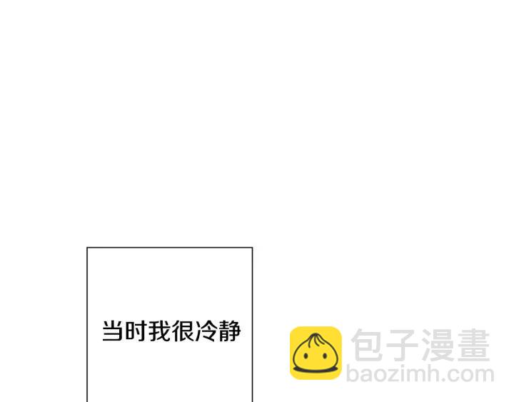 第14话 动物的本能247