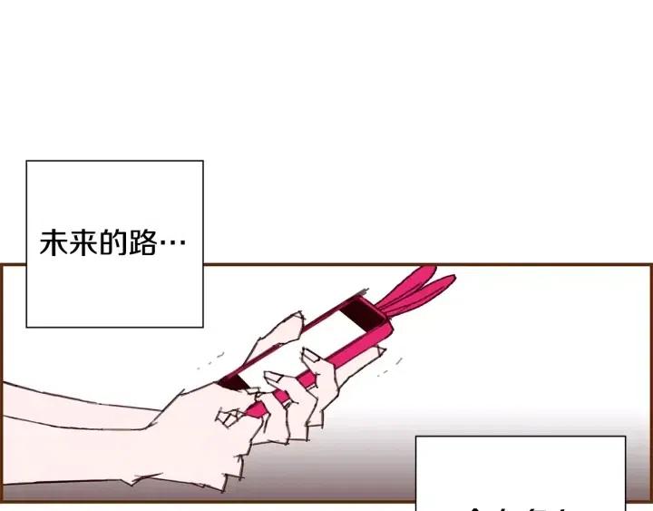 第14话 动物的本能252