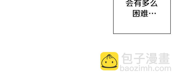 第14话 动物的本能253