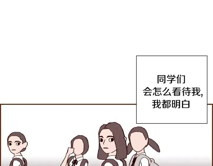 第14话 动物的本能254