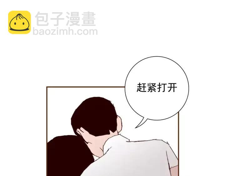 第14话 动物的本能258