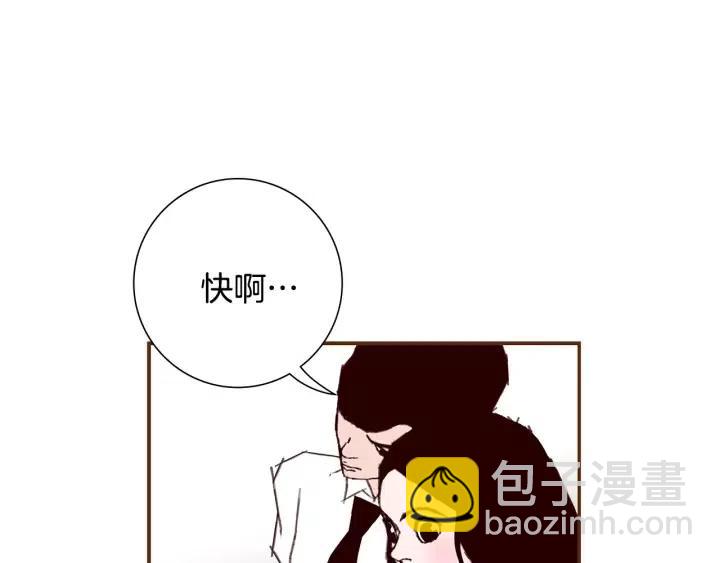 第14话 动物的本能260