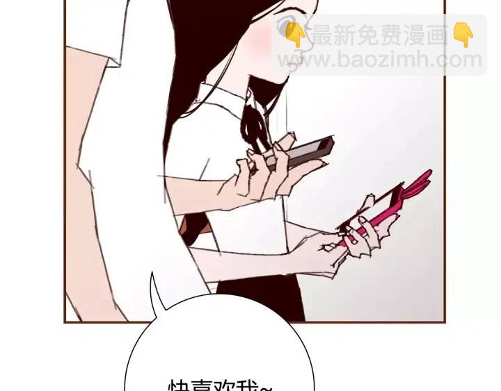 第14话 动物的本能263