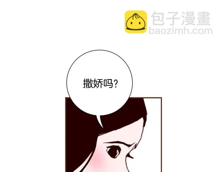 第14话 动物的本能275