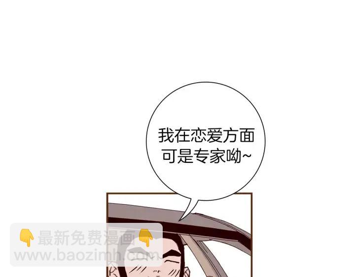 第14话 动物的本能28