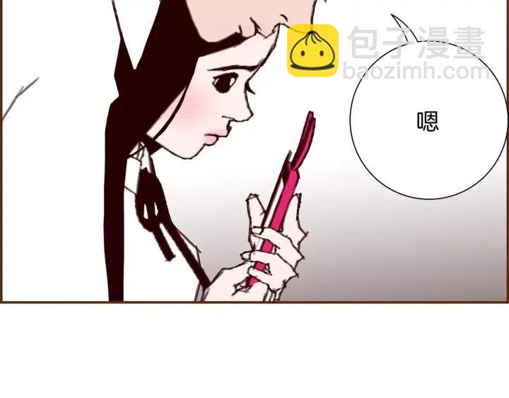 第14话 动物的本能280