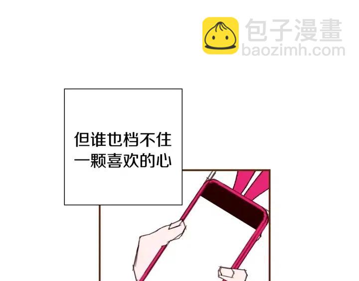 第14话 动物的本能286