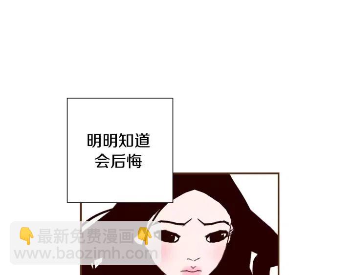 第14话 动物的本能288