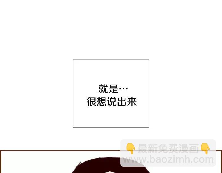 第14话 动物的本能295