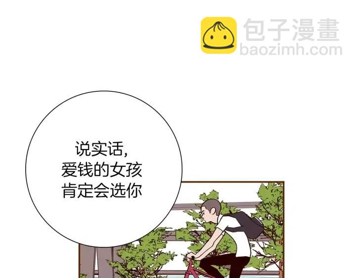 第14话 动物的本能30