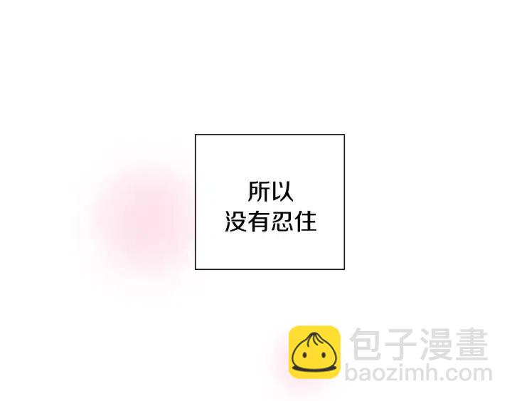 第14话 动物的本能301