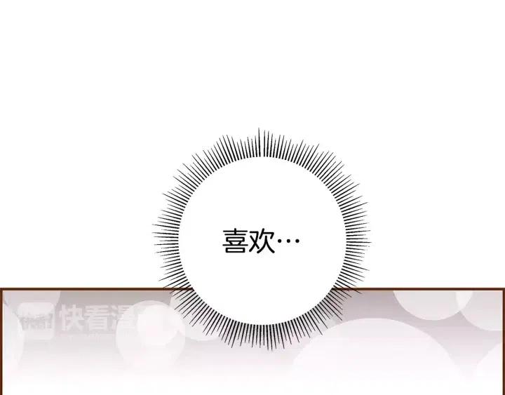 第14话 动物的本能303